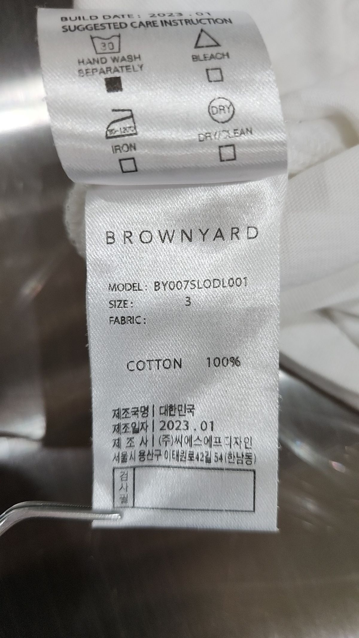브라운야드(BROWNYARD) 긴소매 티셔츠 3
