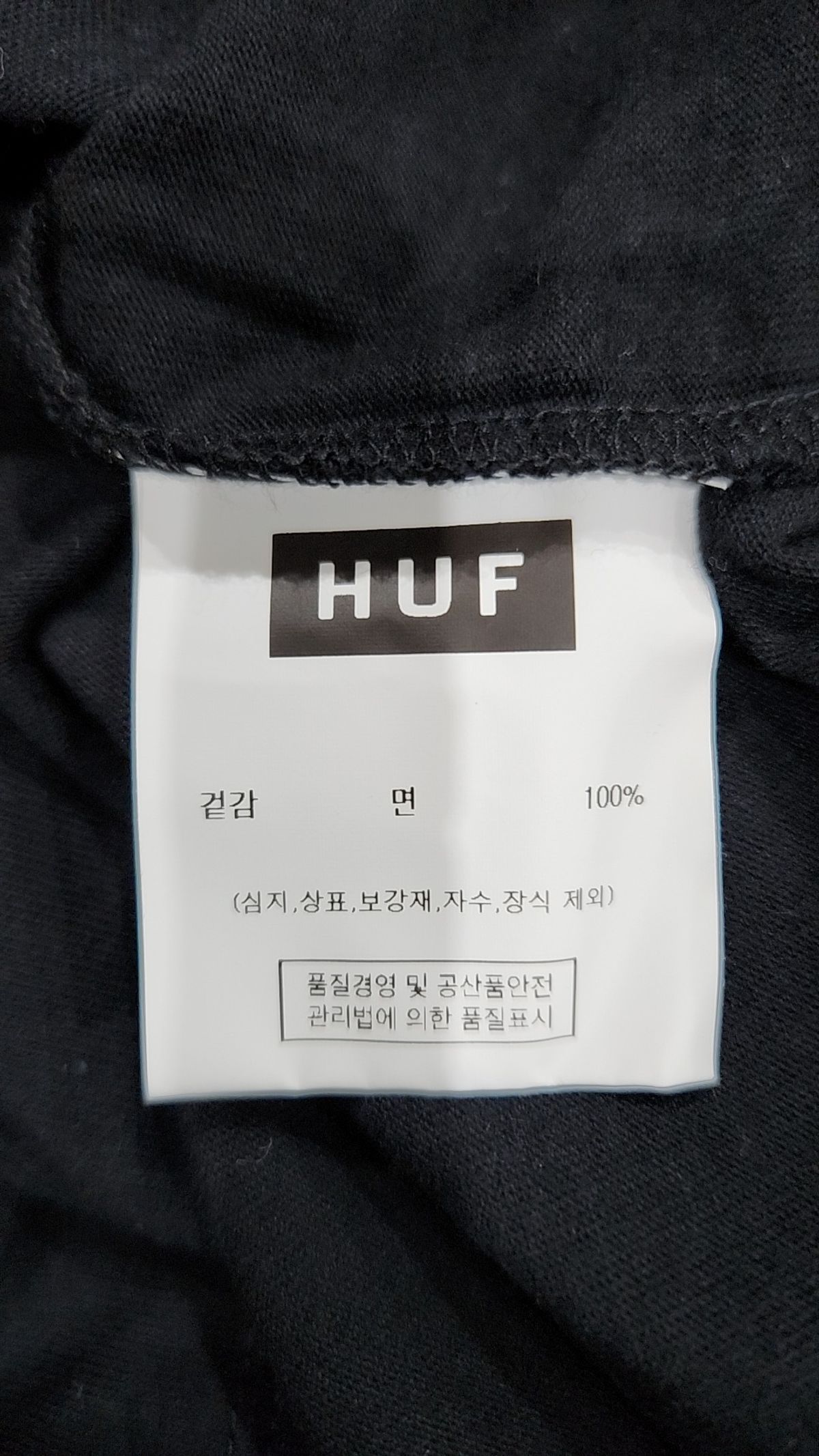 허프(HUF) 반소매 티셔츠 XL