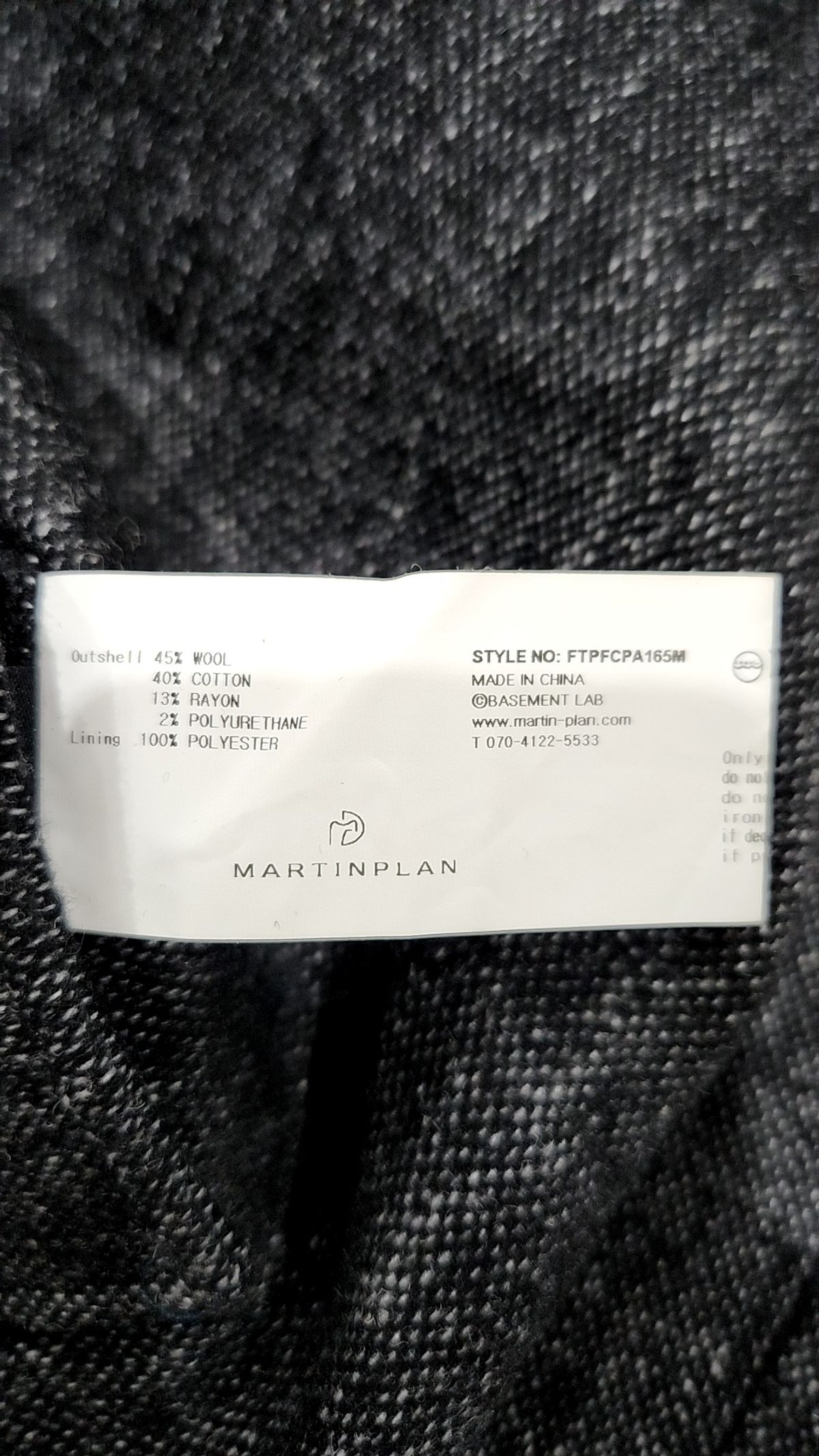 마틴플랜(MARTIN PLAN) One Tuck Wool Slacks - BLACK 105