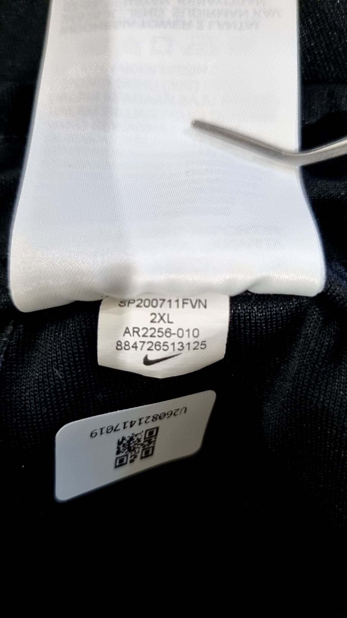 나이키(NIKE) 조거 팬츠 XXL