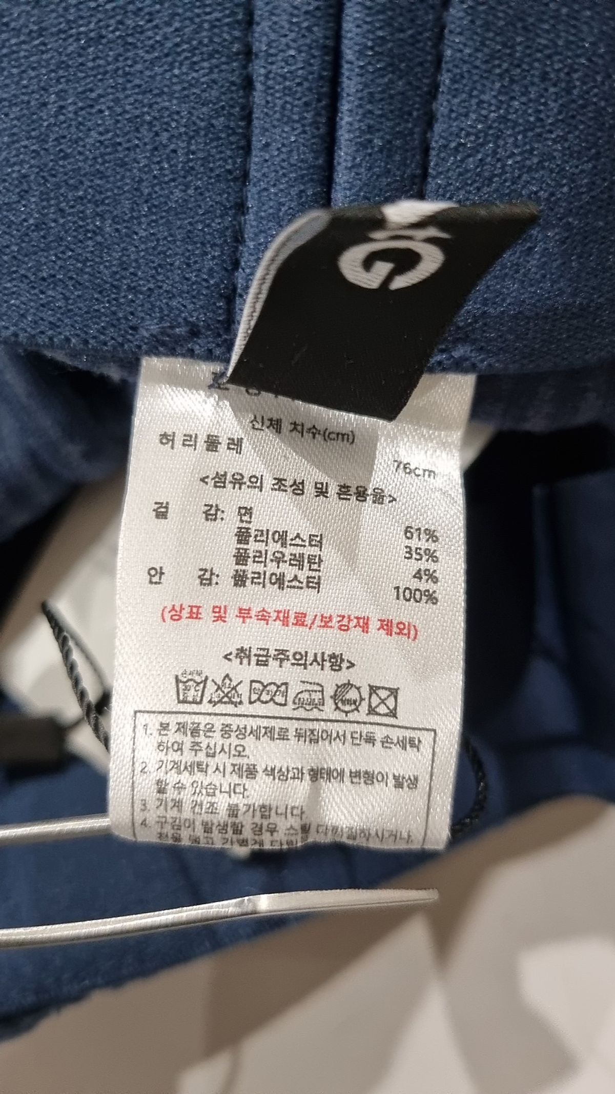 더엣지(THEATG) 기타 바지 77