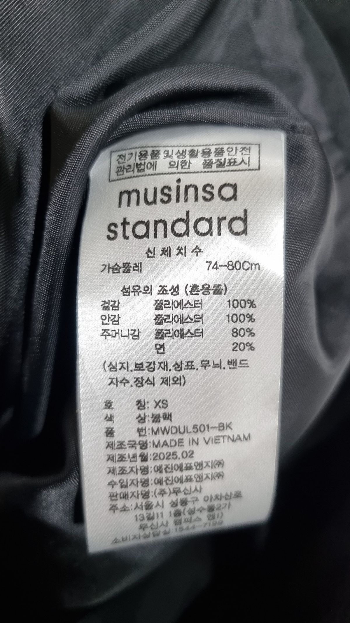 무신사 스탠다드(MUSINSA STANDARD) 레더/라이더스 재킷 XS