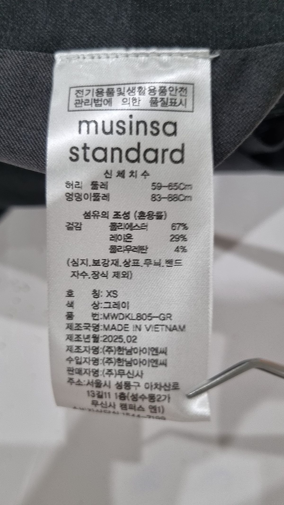 무신사 스탠다드(MUSINSA STANDARD) 미니스커트 XS