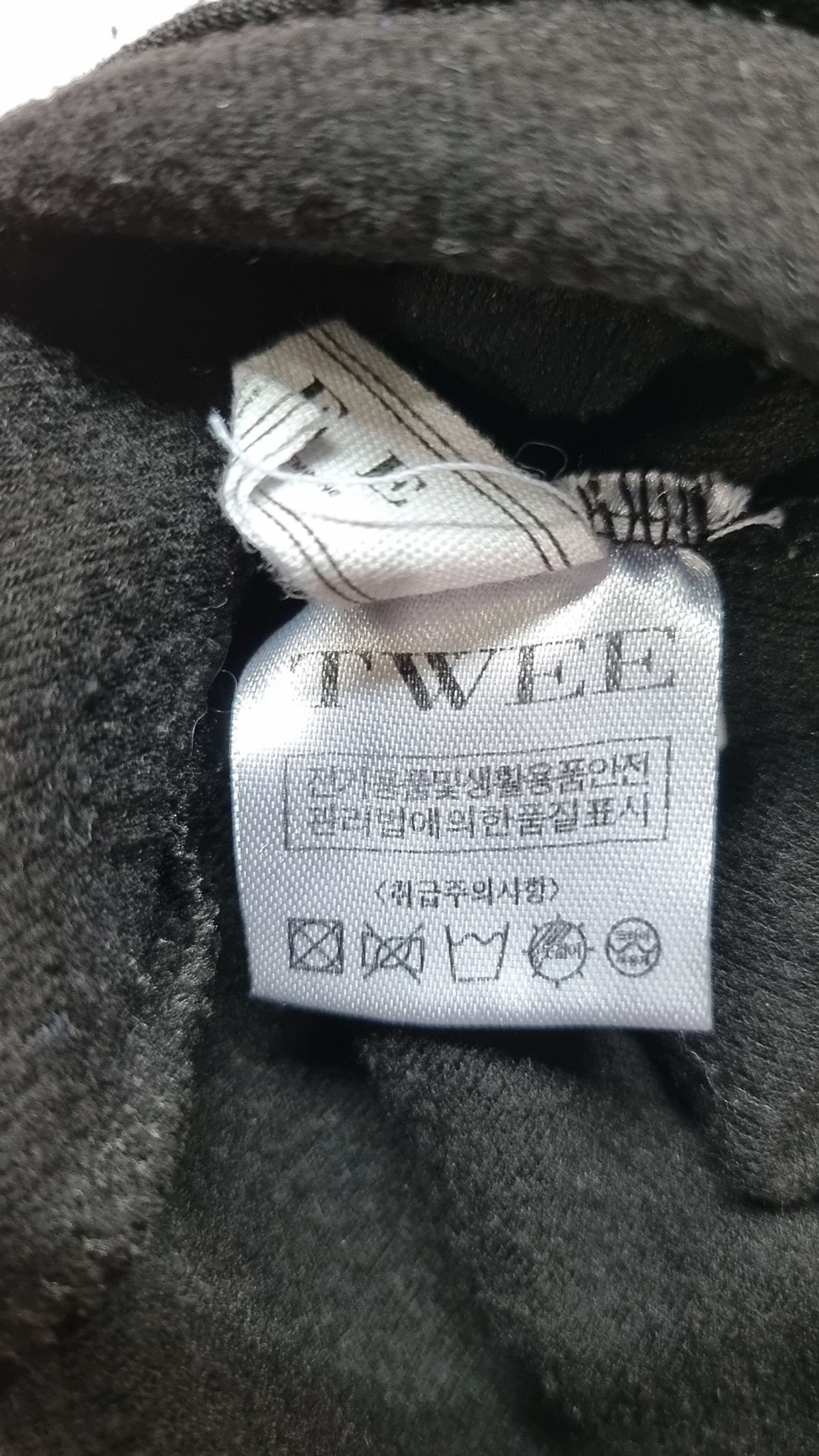 트위(TWEE) 긴소매 티셔츠 XS