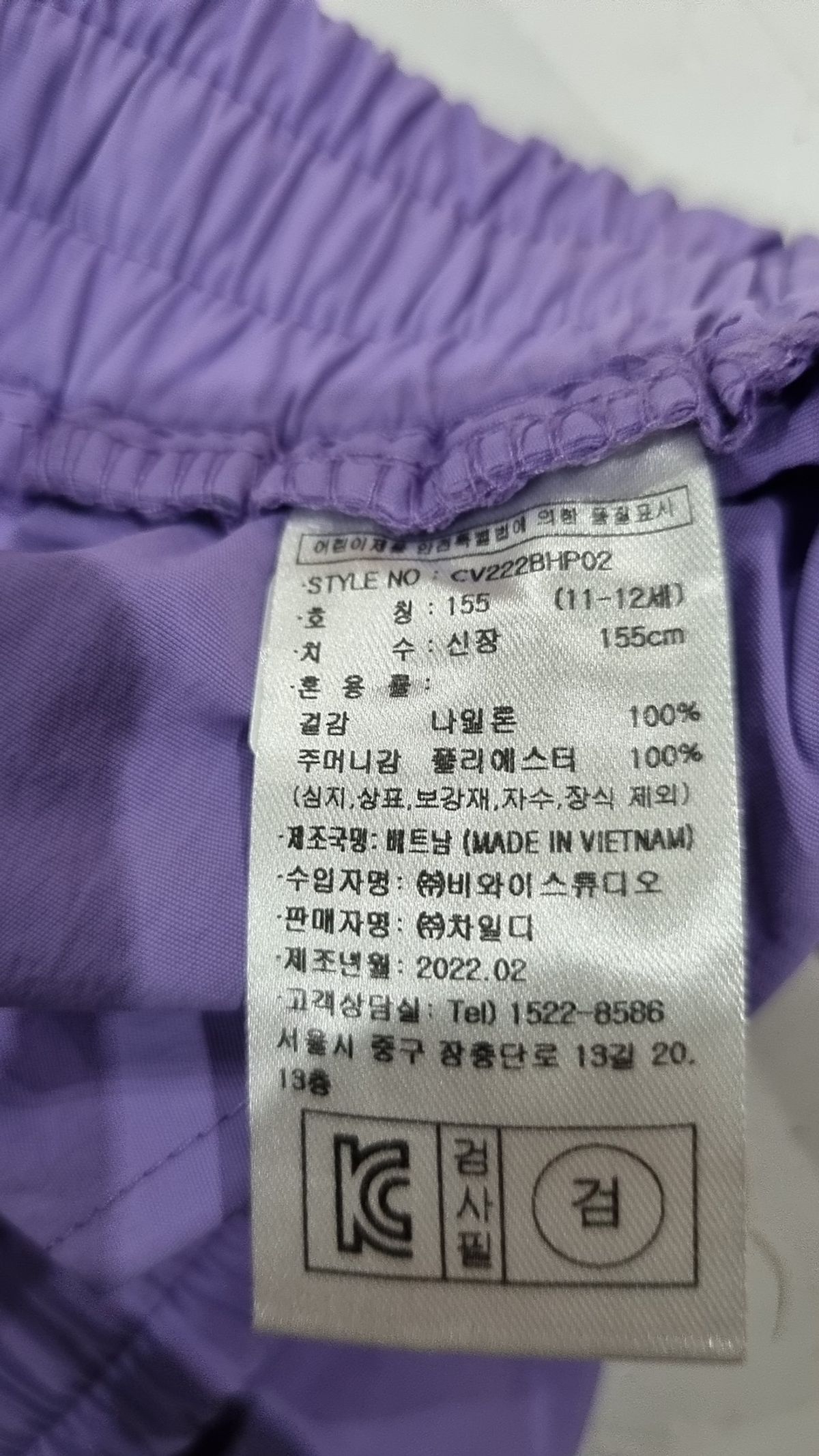 커버낫 키즈(COVERNAT KIDS) 어센틱 로고 우븐 베기스 쇼츠 (퍼플) CV222BHP02_PUR 155