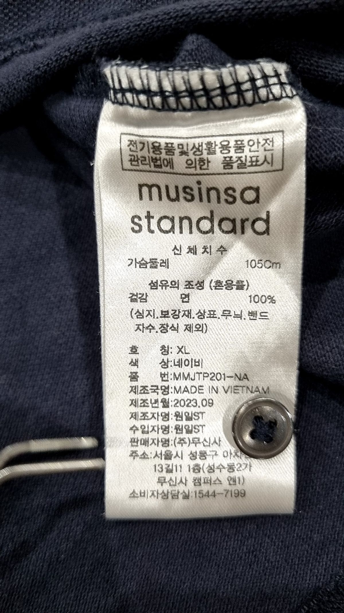 무신사 스탠다드(MUSINSA STANDARD) 피케/카라 티셔츠 XL