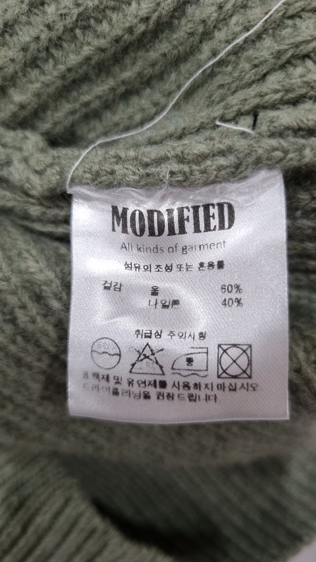 모디파이드(MODIFIED) 카디건 M