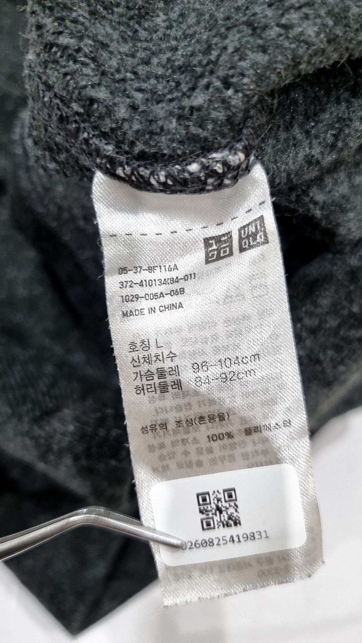유니클로(UNIQLO) 긴소매 티셔츠 L