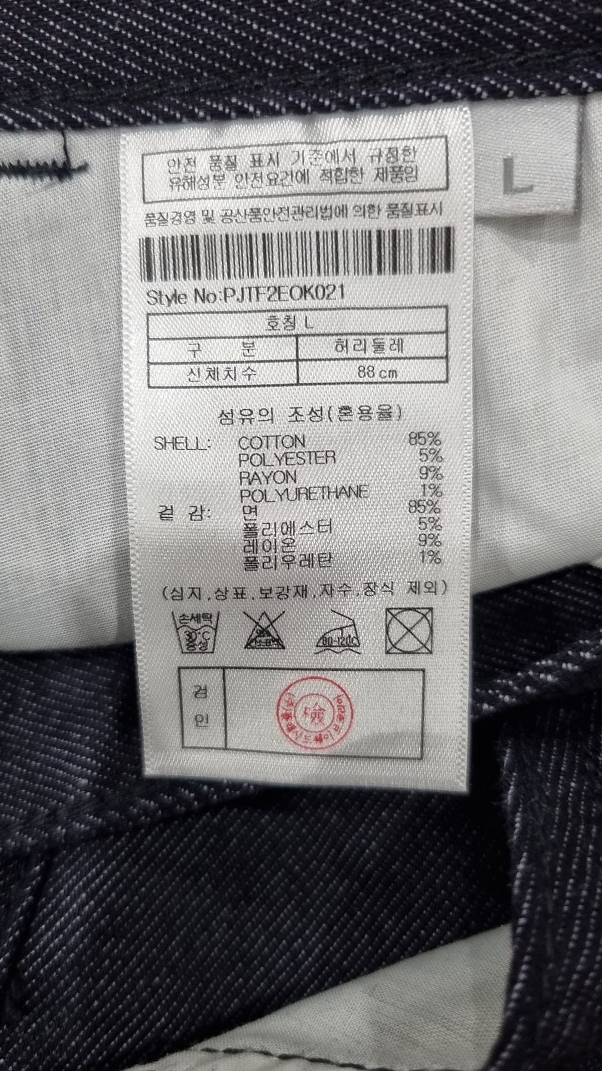 플랙(PLAC) 숏팬츠 L
