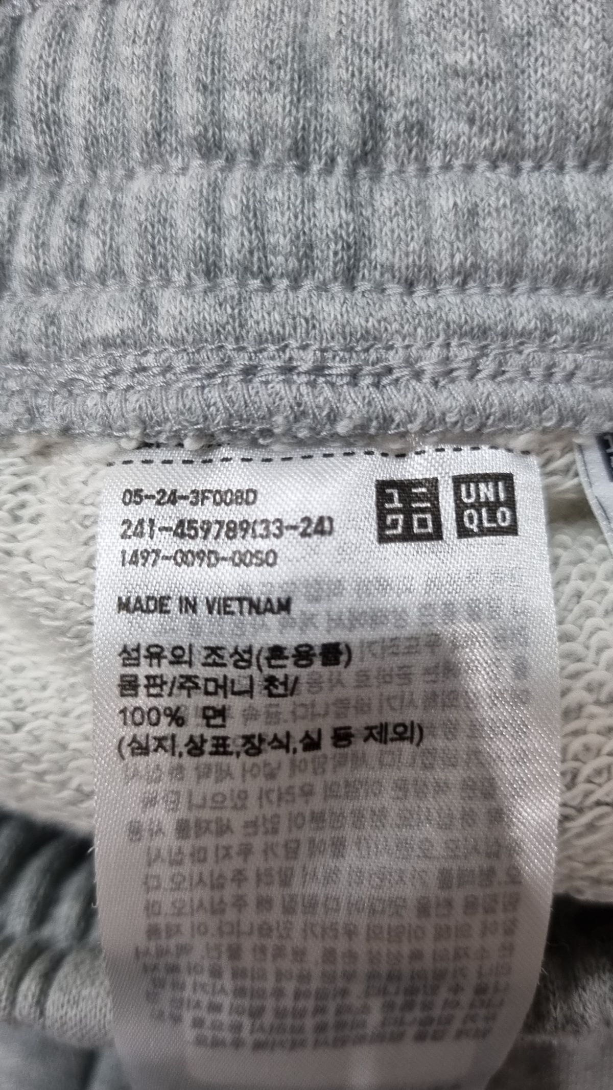 유니클로(UNIQLO) 조거 팬츠 M
