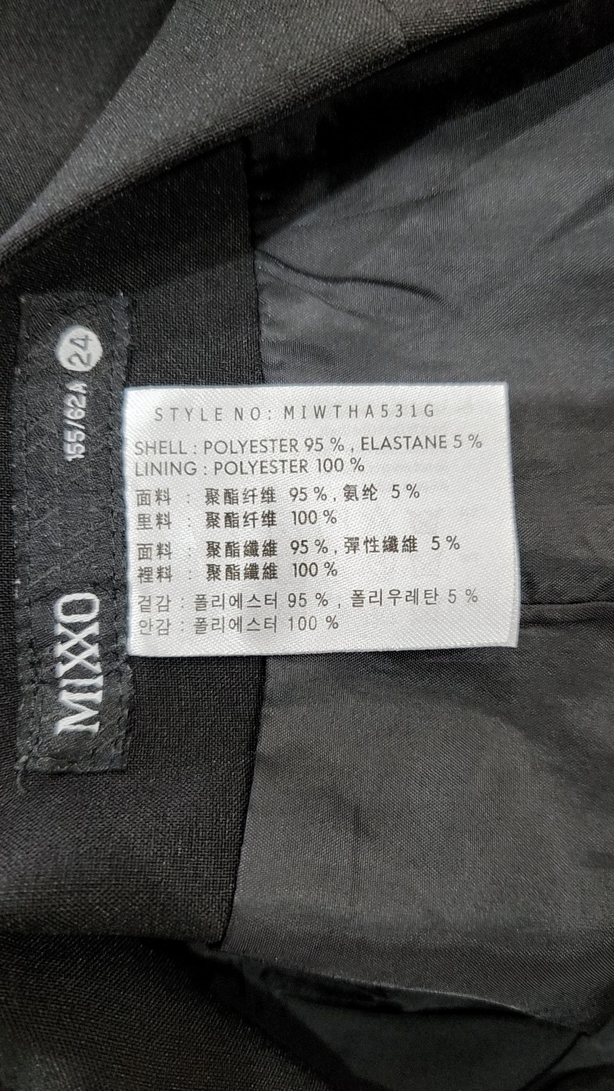 미쏘(MIXXO) 기타 바지 24