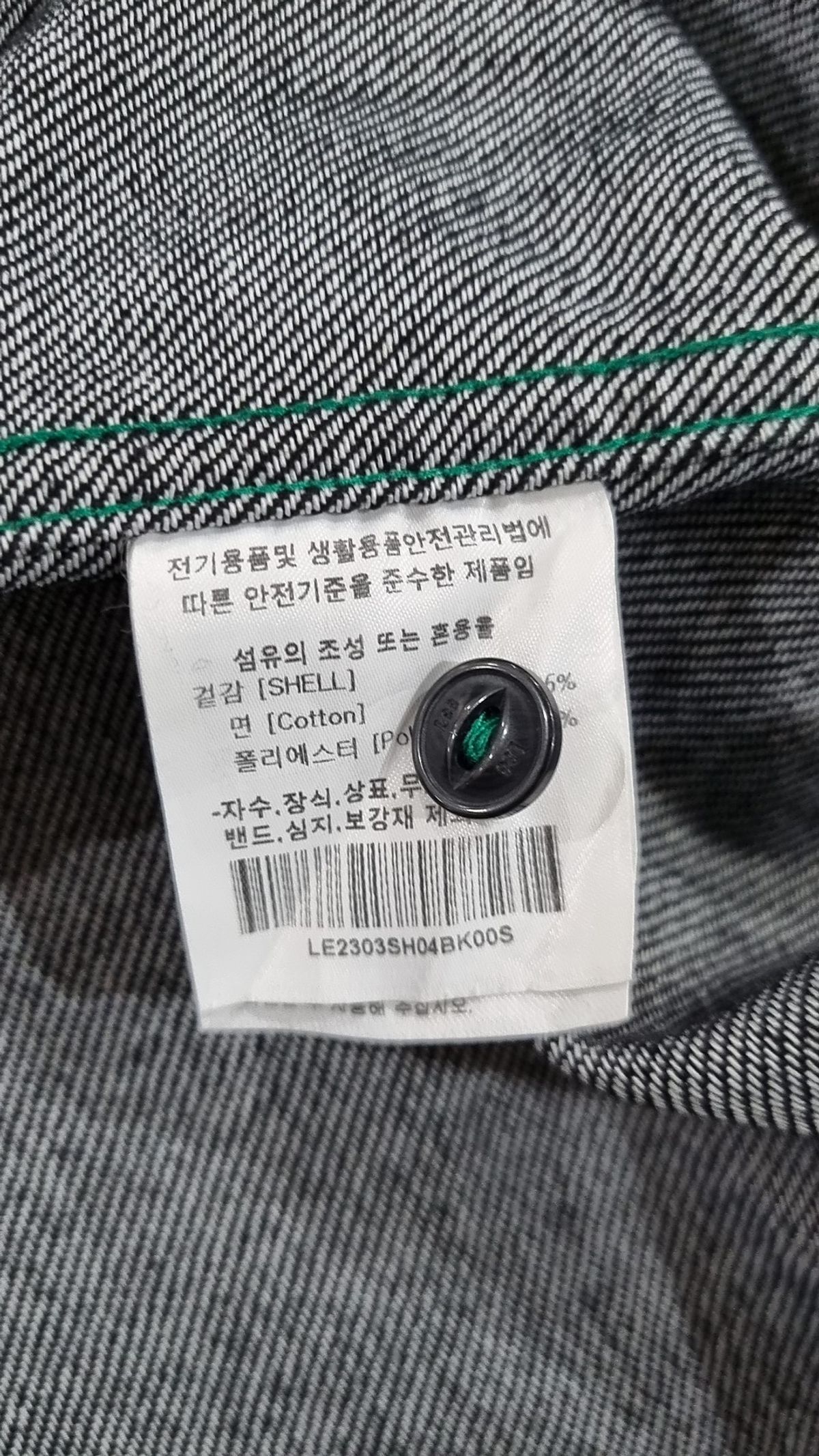 리(LEE) 캐주얼 셔츠 S