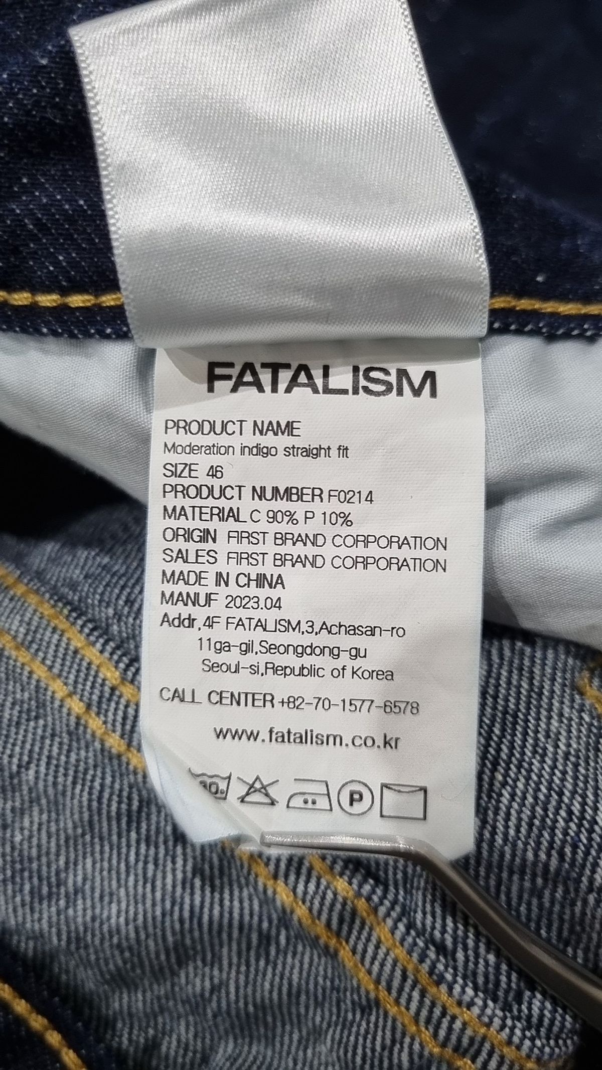 페이탈리즘(FATALISM) #0214 Moderation indigo straight fit 46