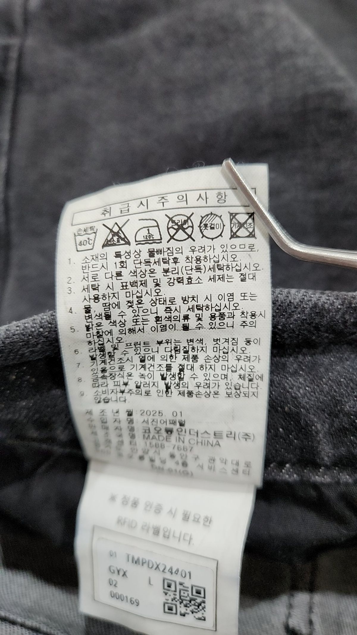 이사칠(24/7) 청/데님 팬츠 L