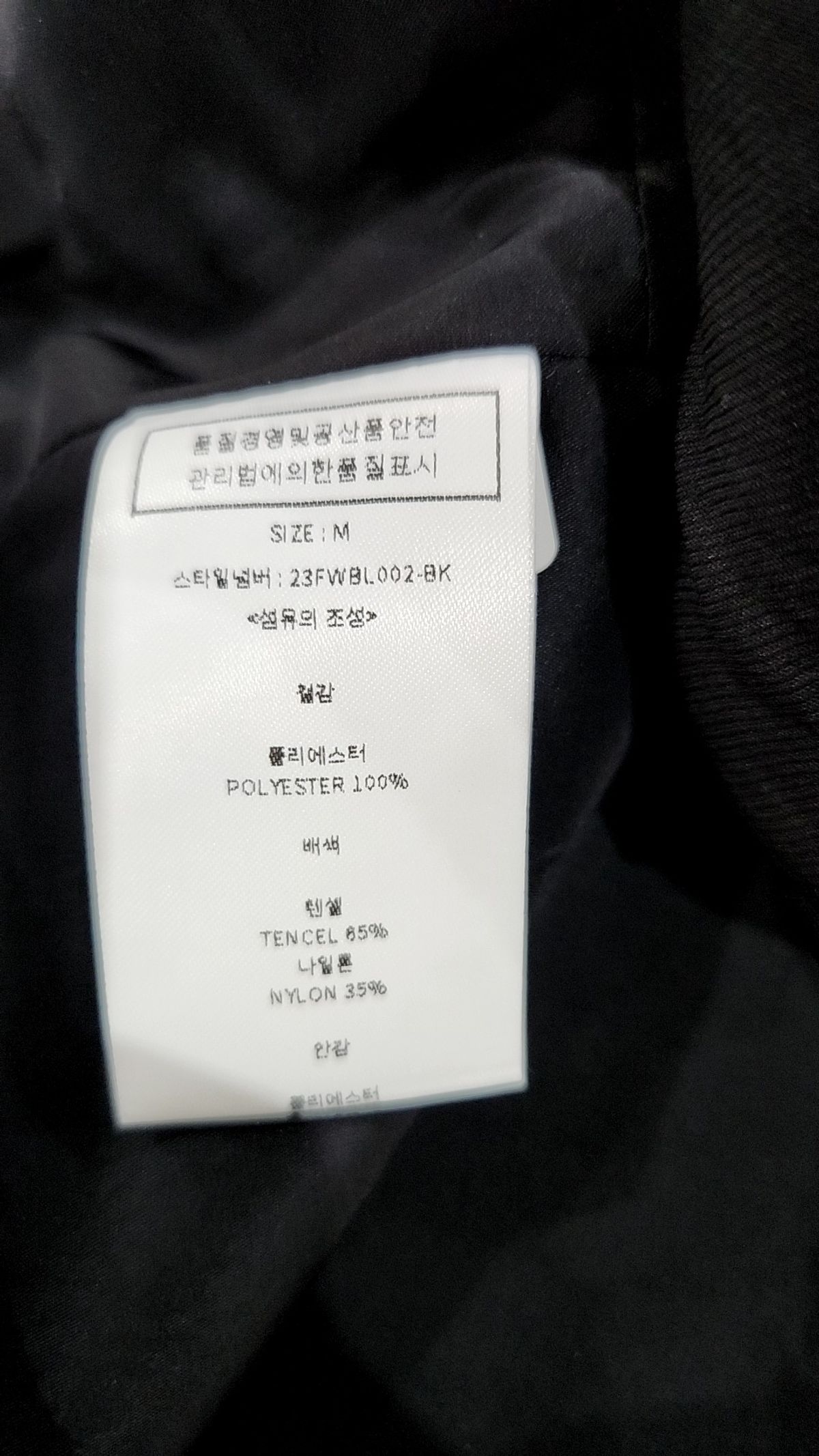룩캐스트(LOOKAST) 로사 스팽글 뷔스티에_블랙 / ROSA SPANGLE BUSTIER_BLACK M