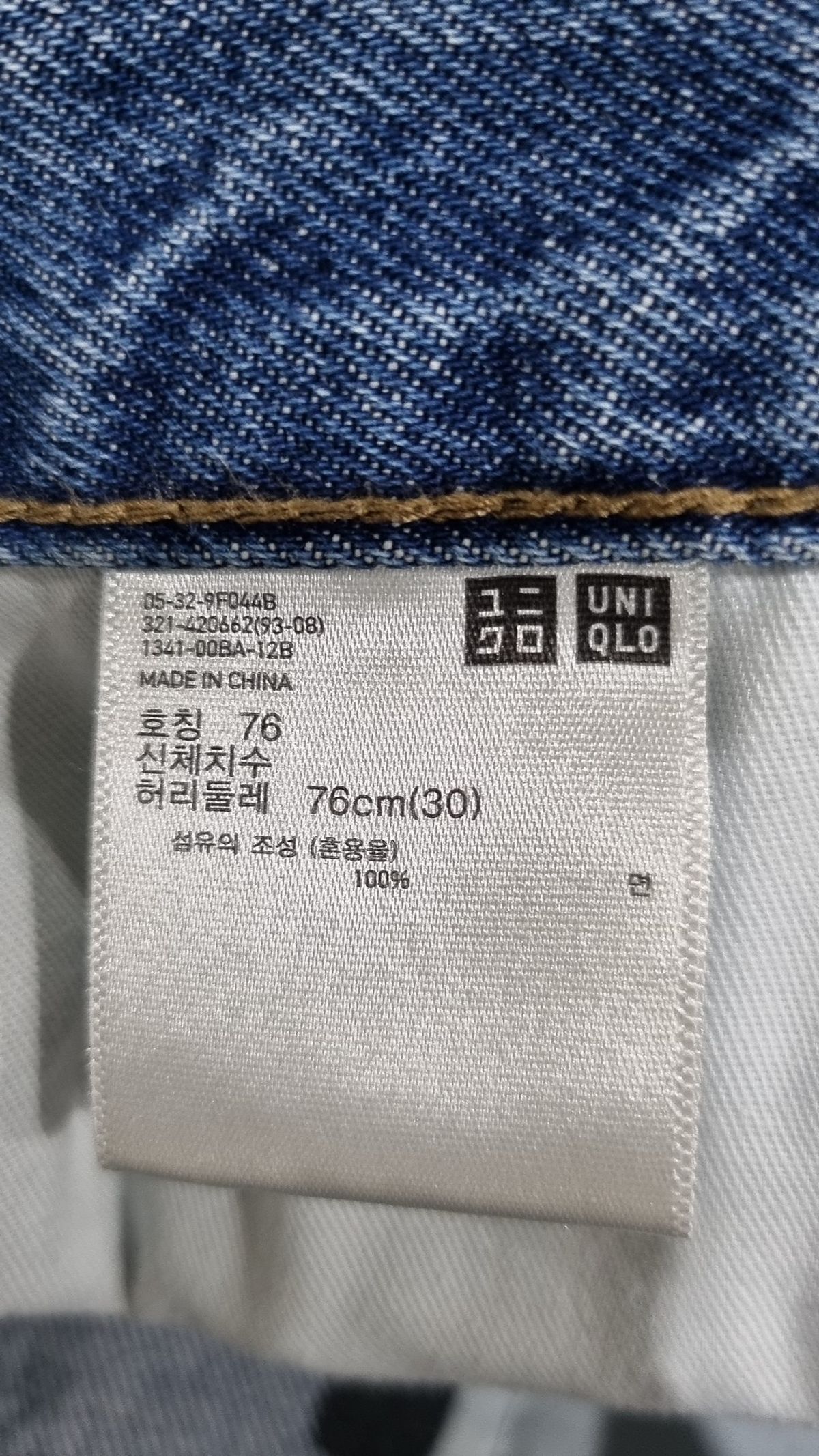 유니클로(UNIQLO) 청/데님 팬츠 76