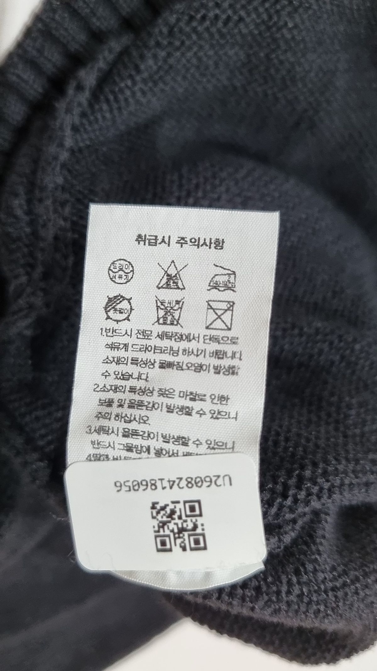 무신사 스탠다드(MUSINSA STANDARD) 카디건 S