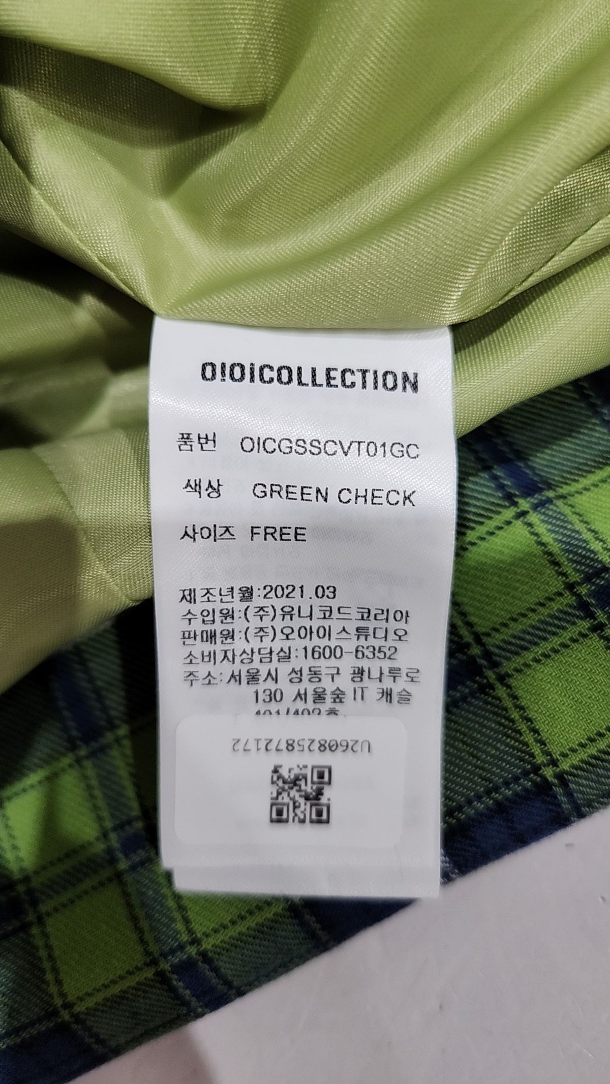 오아이오아이 컬렉션(OIOI COLLECTION) 베스트 FREE