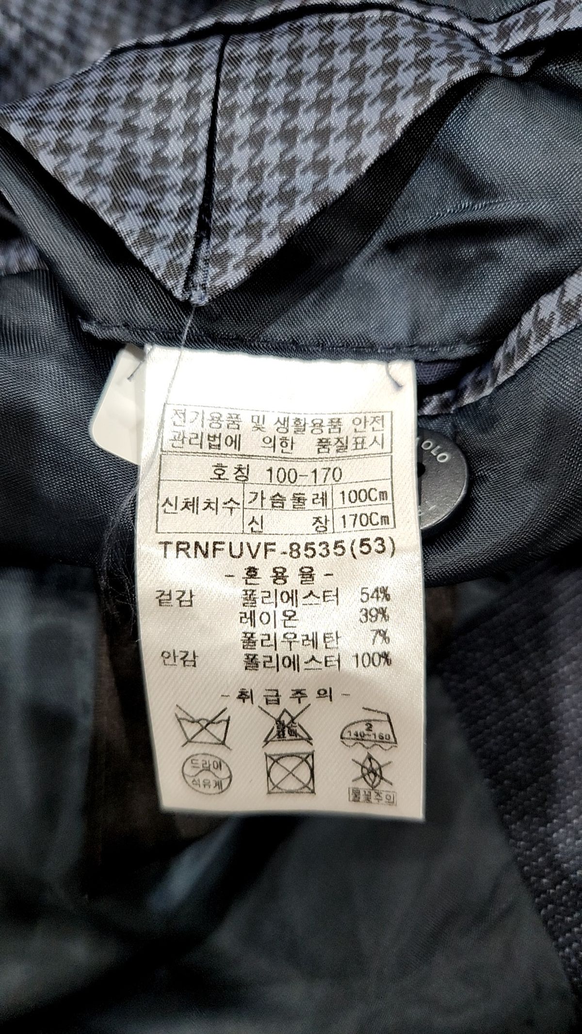 트레몰로(TREMOLO) 슈트/블레이저 재킷 100
