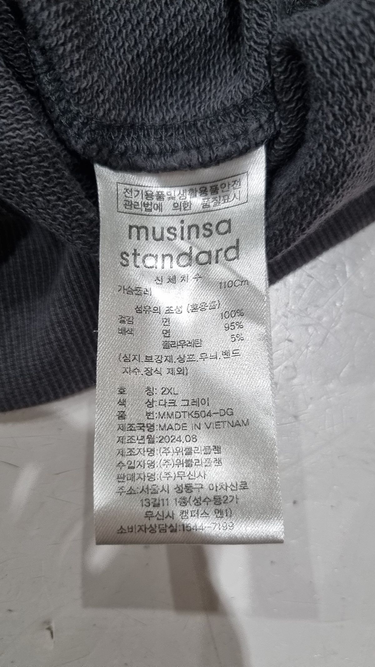 무신사 스탠다드(MUSINSA STANDARD) 후드 티셔츠 XXL