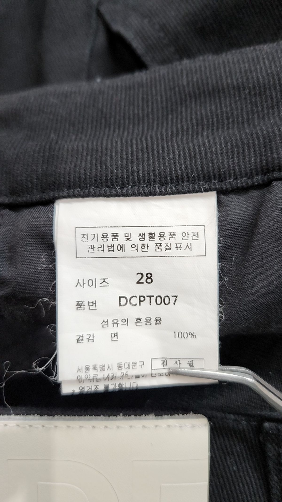 데케트(DECET) [AMC 데님]Dawn 2Pleats Wide Jeans DCPT007AshBlack 28