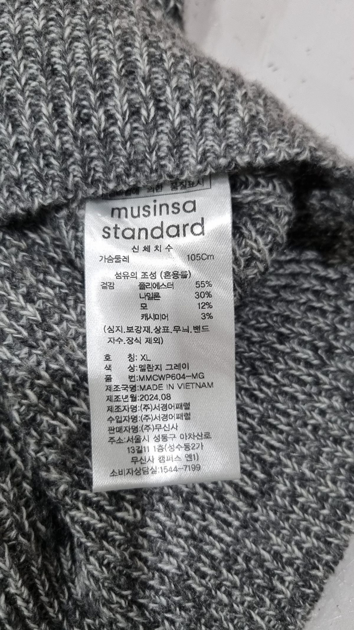 무신사 스탠다드(MUSINSA STANDARD) 니트/스웨터 XL