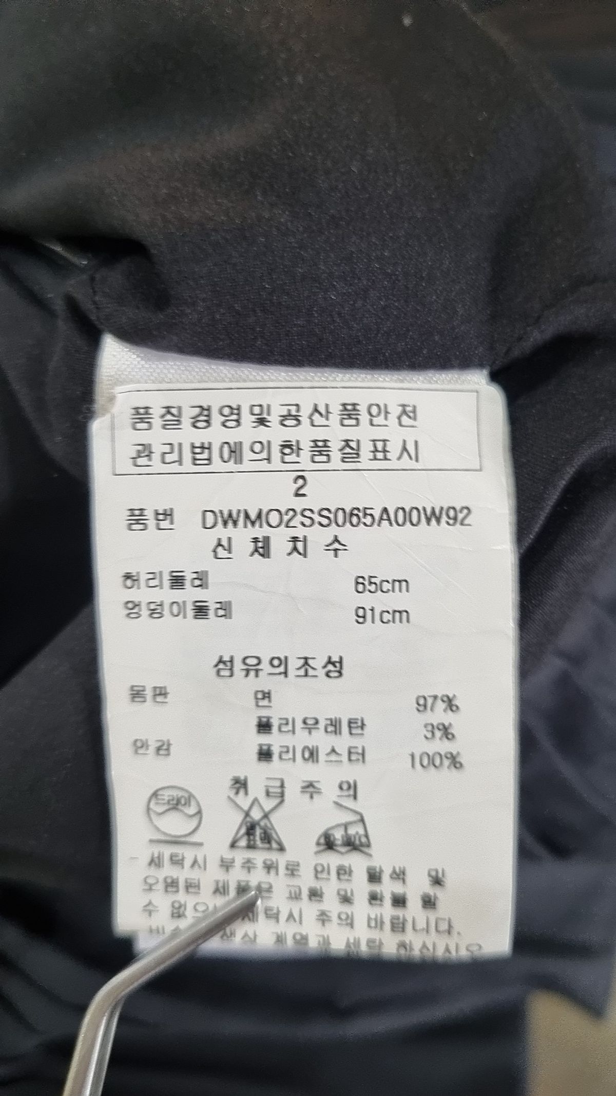 디케이엔와이(DKNY) 미니스커트 2