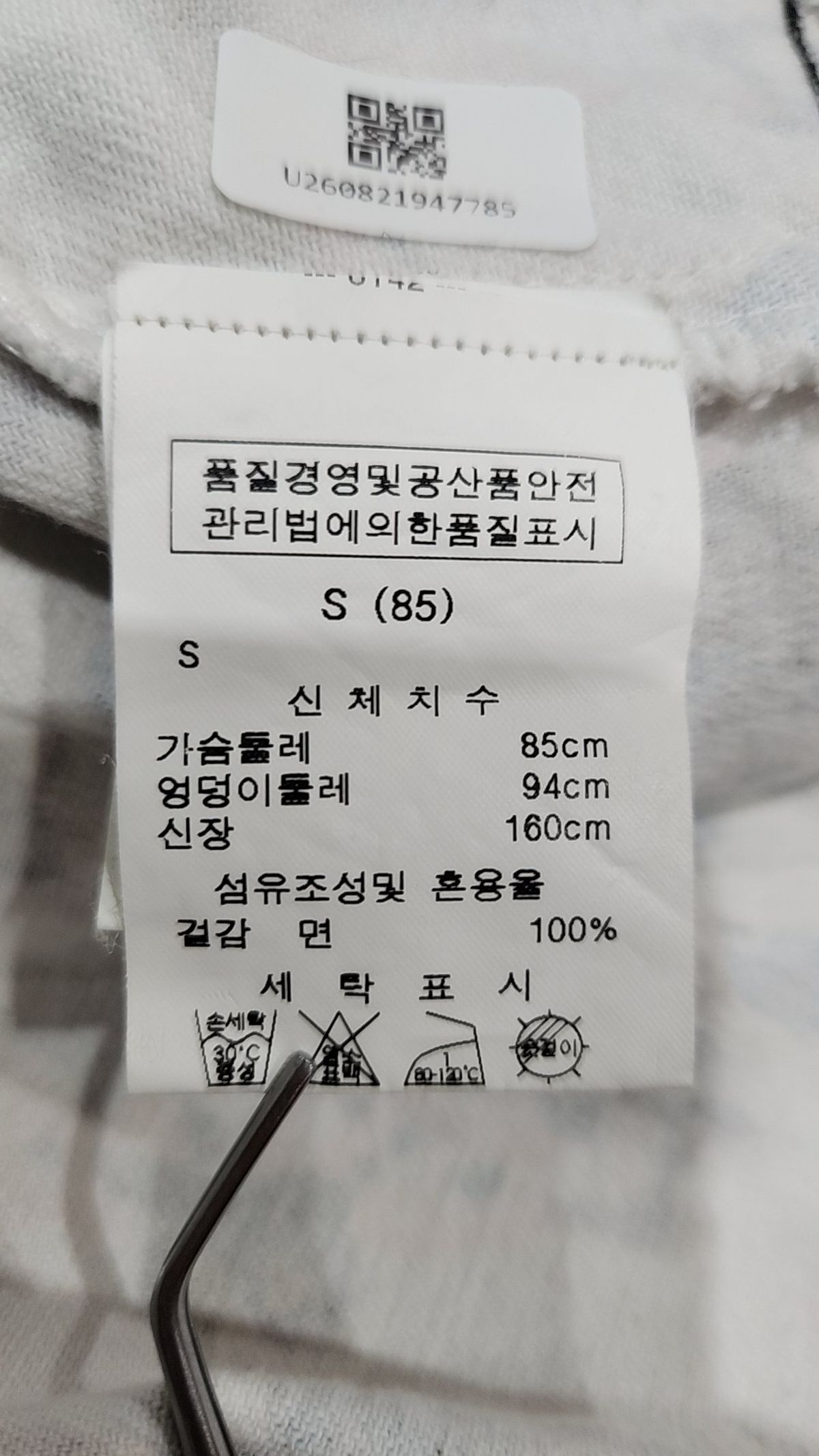 르샵(LESHOP) 베스트 S