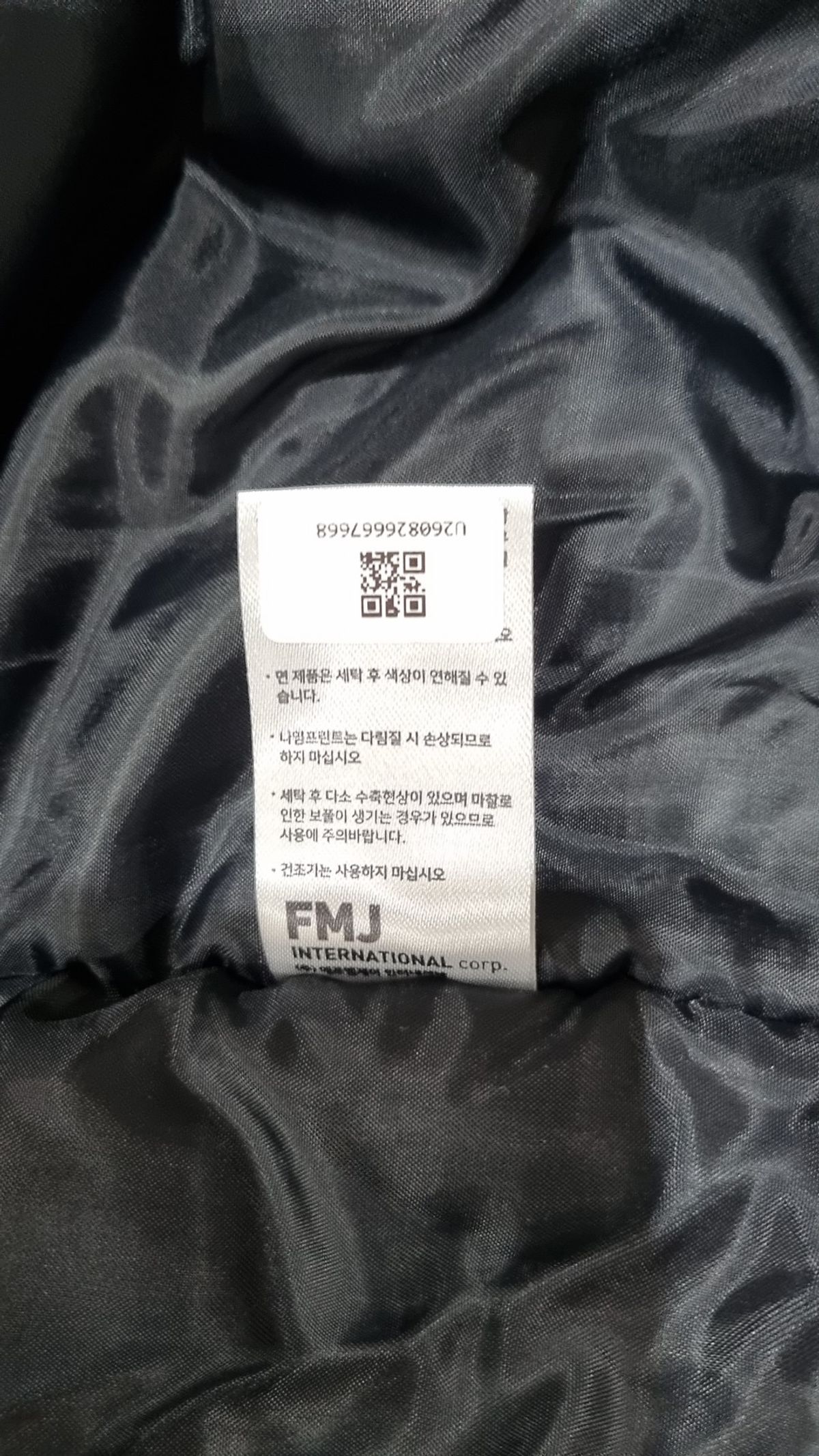 제멋(JEMUT) 항공 점퍼/블루종/MA-1 XXL