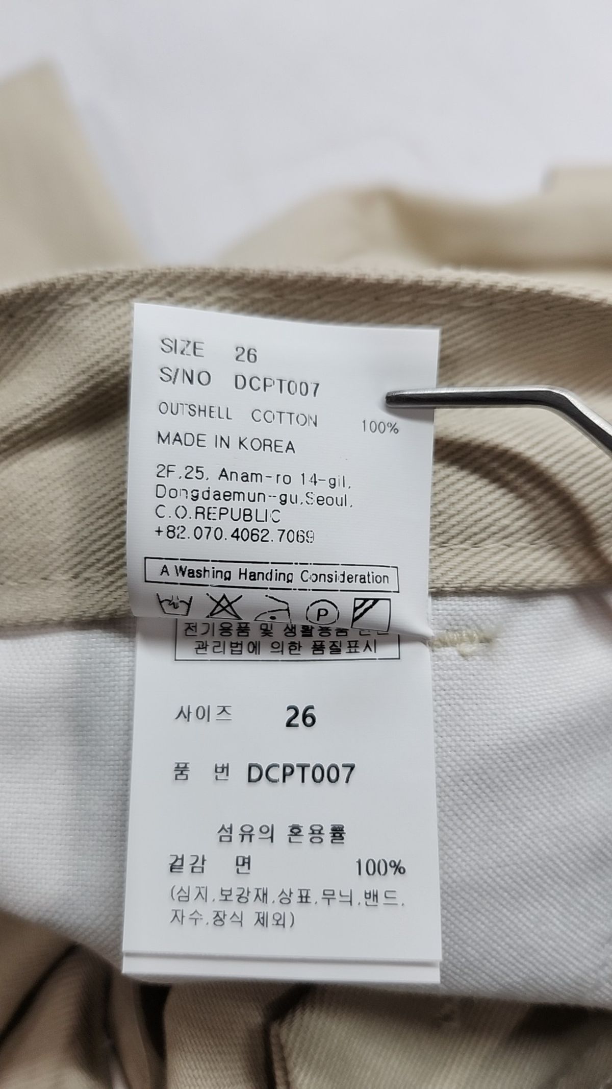 데케트(DECET) [AMC 데님]Dawn 2Pleats Wide Jeans DCPT007AshBlack 26