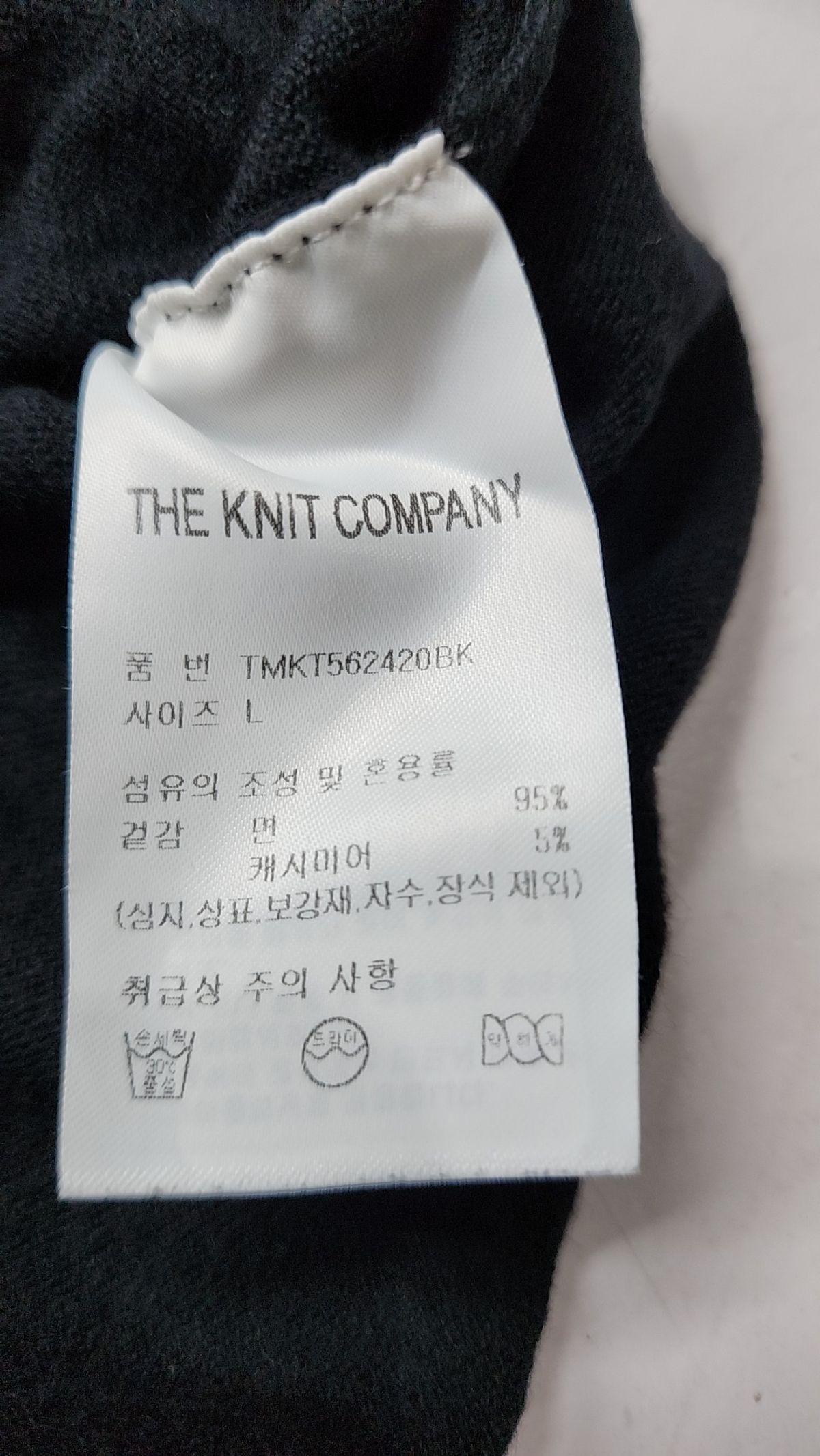 더니트컴퍼니(THEKNITCOMPANY) 코튼 캐시미어 카라 니트 [블랙] L