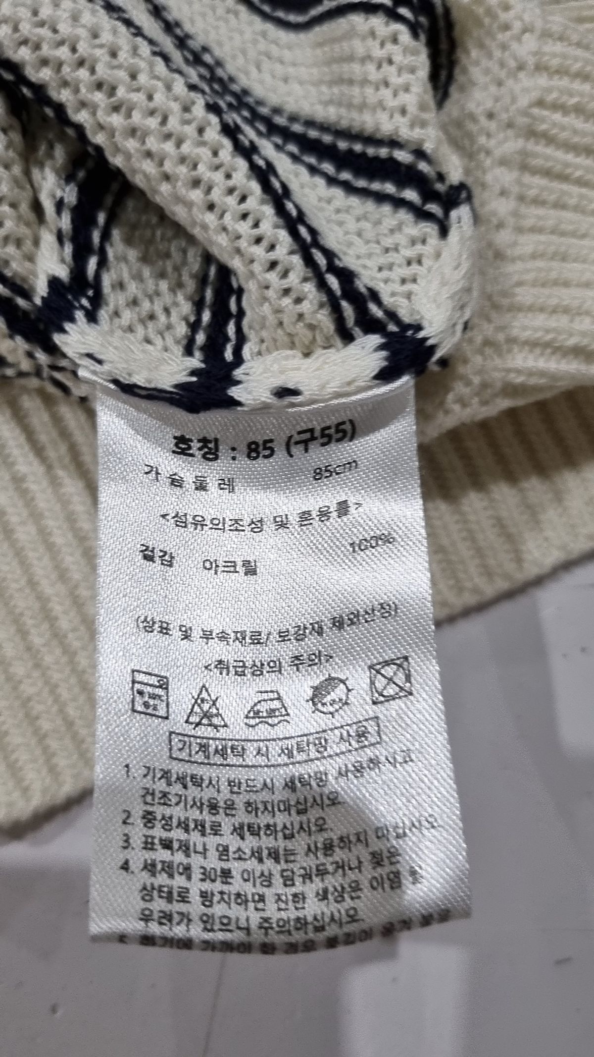 셀렙샵에디션(CELEBSHOP EDITION) 베스트 85