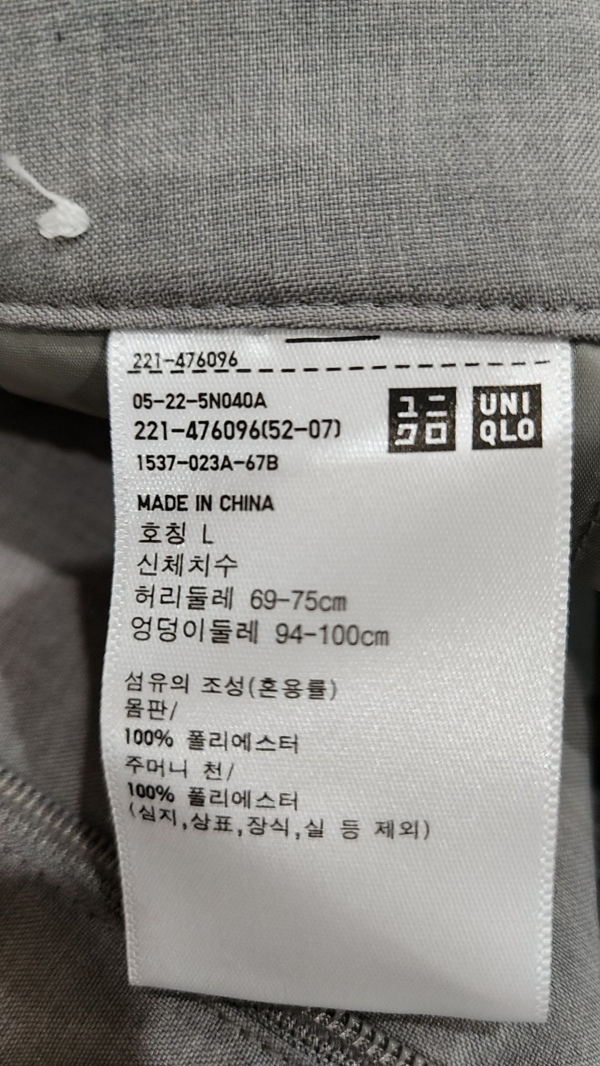 유니클로(UNIQLO) 숏팬츠 L