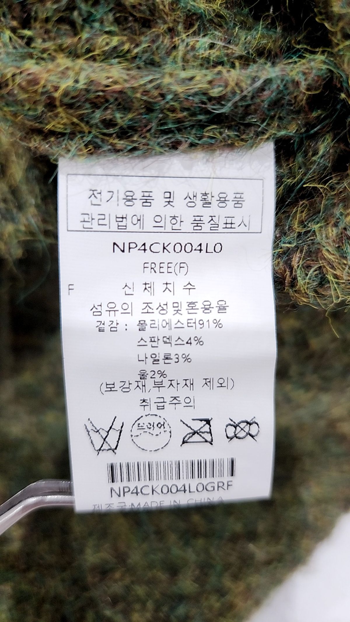 나인식스(NINESIX) 카디건 FREE