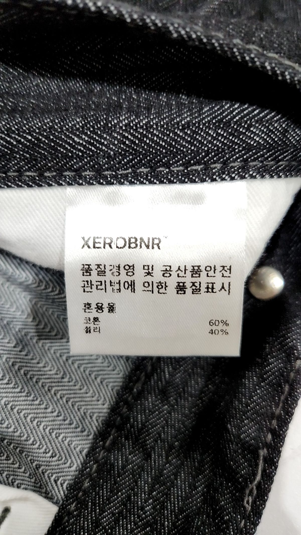 제로(XERO) 숏팬츠 L