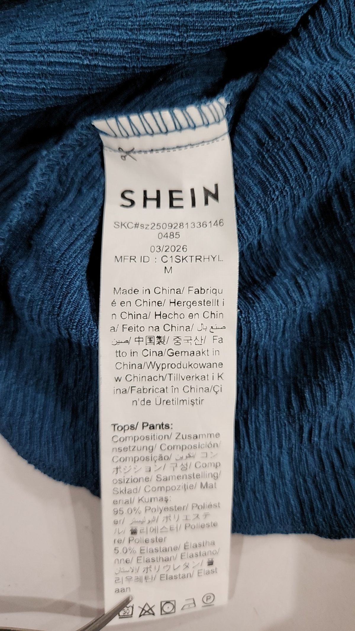 쉬인(SHEIN) 베스트 XS