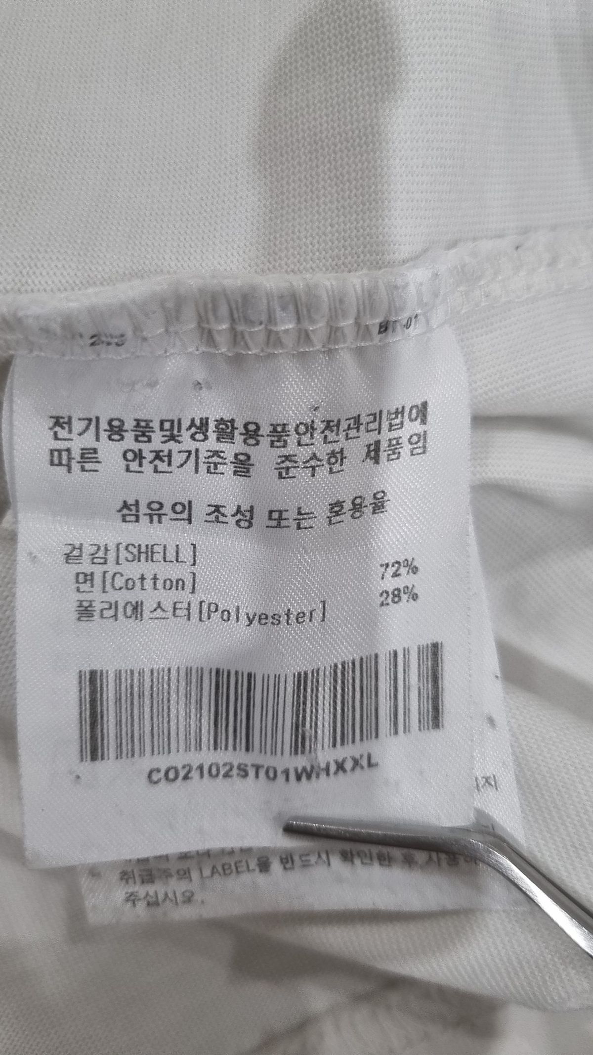커버낫(COVERNAT) 반소매 티셔츠 XXL