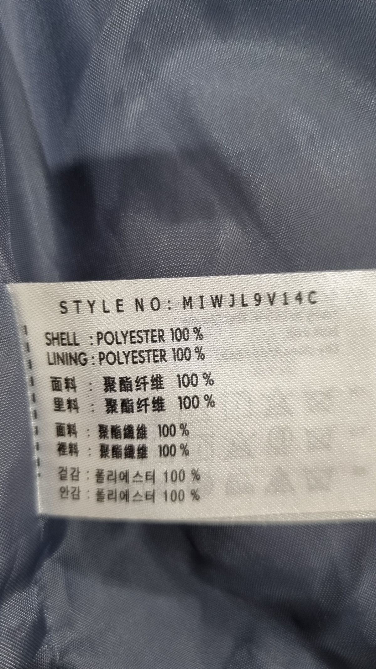 미쏘(MIXXO) 플리스 S
