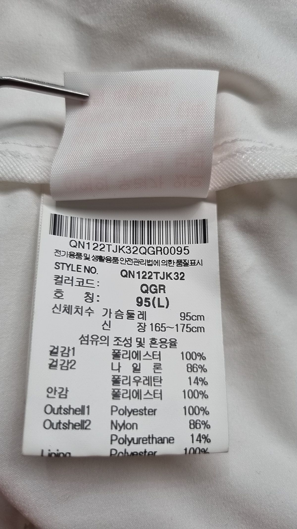 르꼬끄 스포르티브(LE COQ SPORTIF) 트레이닝 재킷 95
