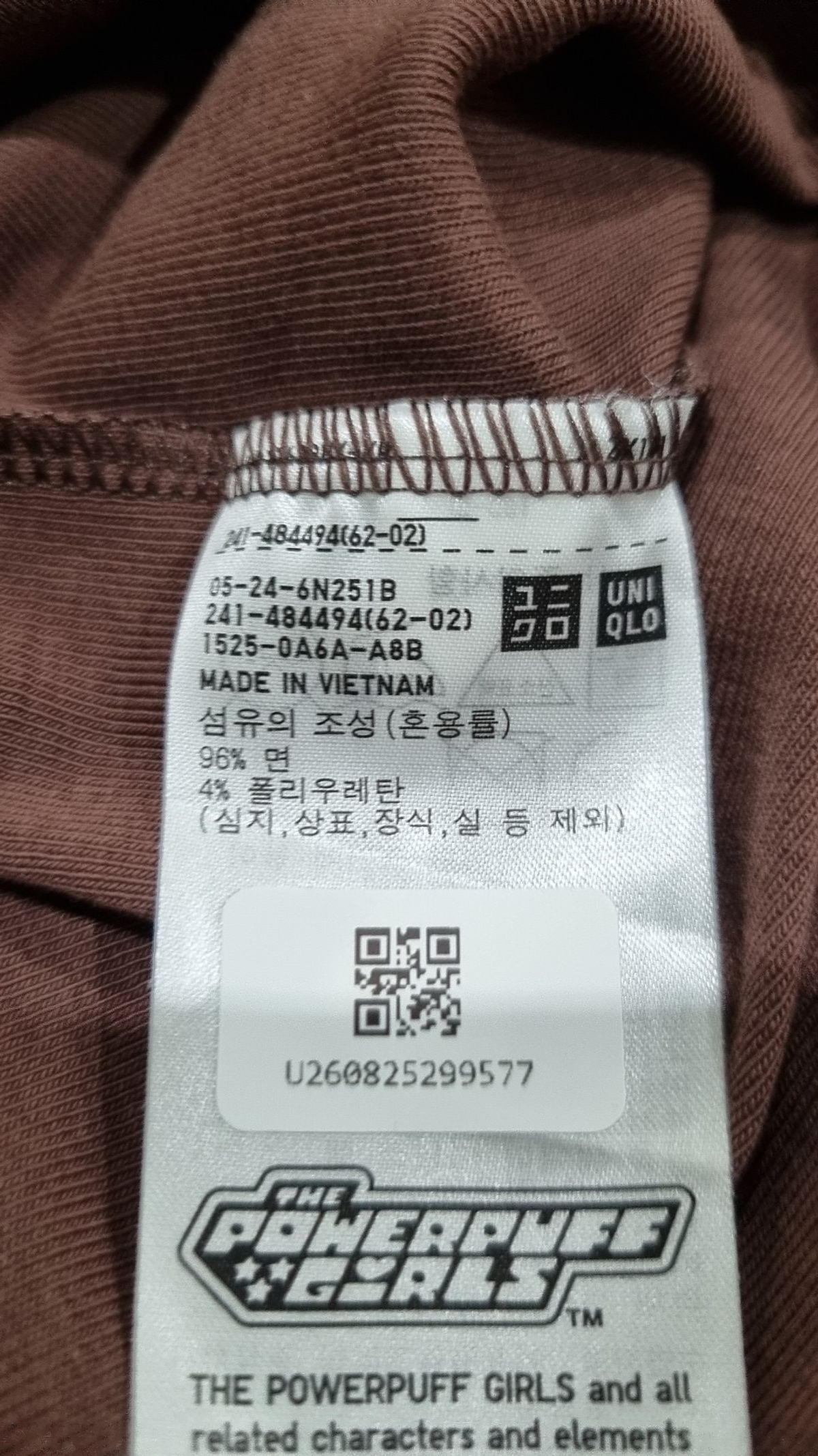 유니클로(UNIQLO) 반소매 티셔츠 L