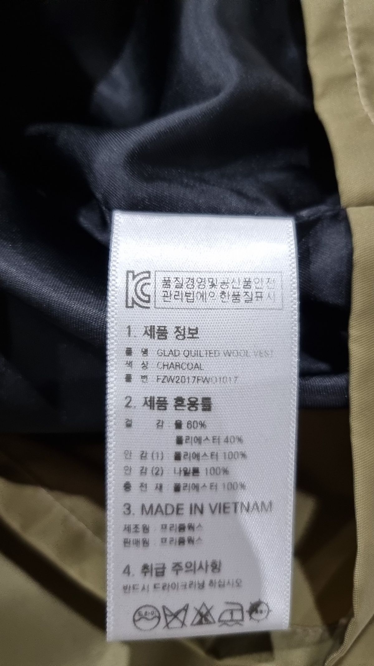 프리즘웍스(FRIZMWORKS) 베스트 XL