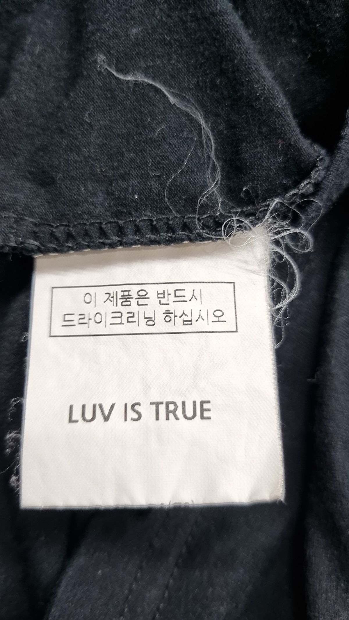 러브이즈트루(LUVISTRUE) 반소매 티셔츠 M