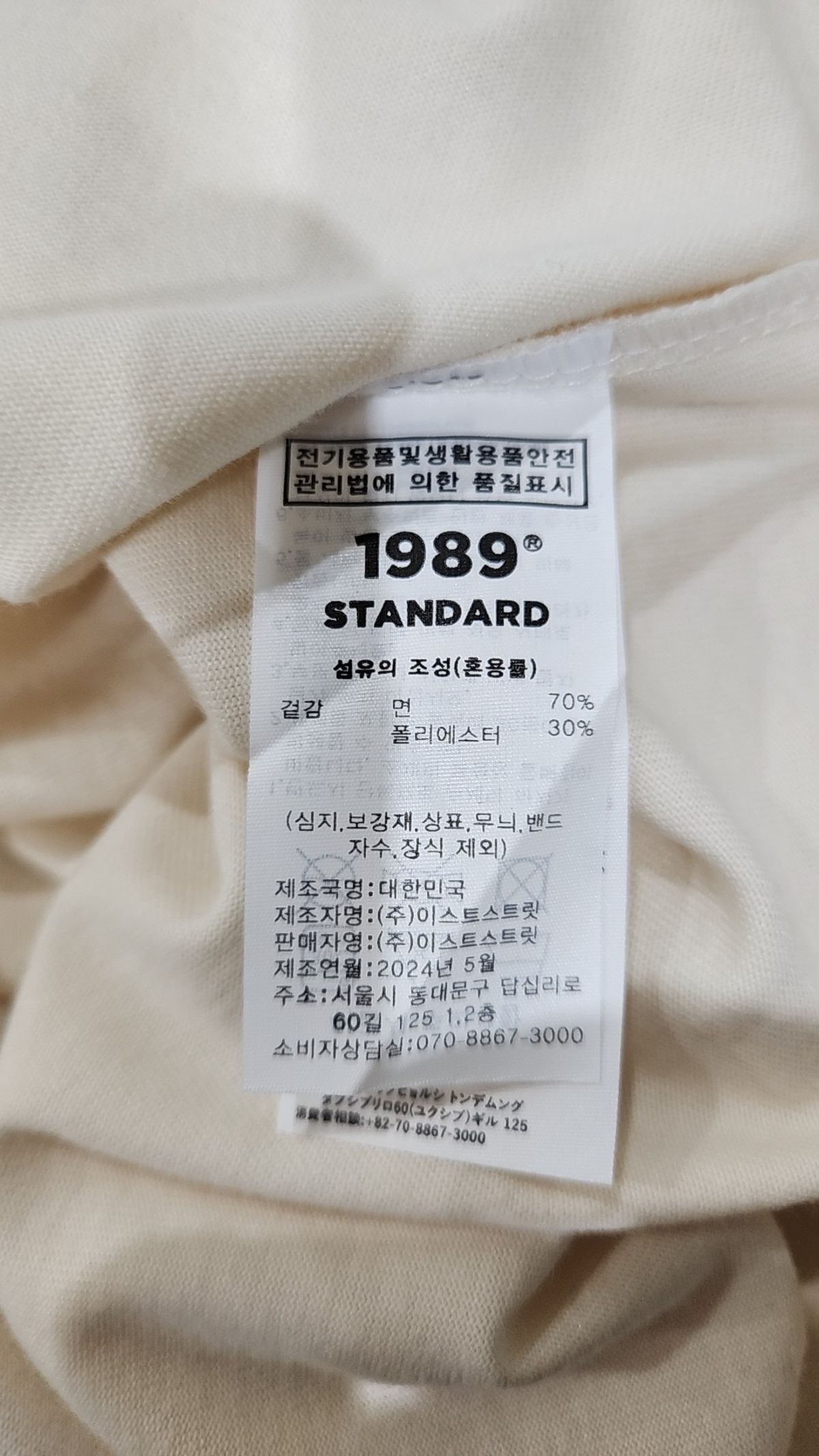1989스탠다드(1989STANDARD) 반소매 티셔츠 M