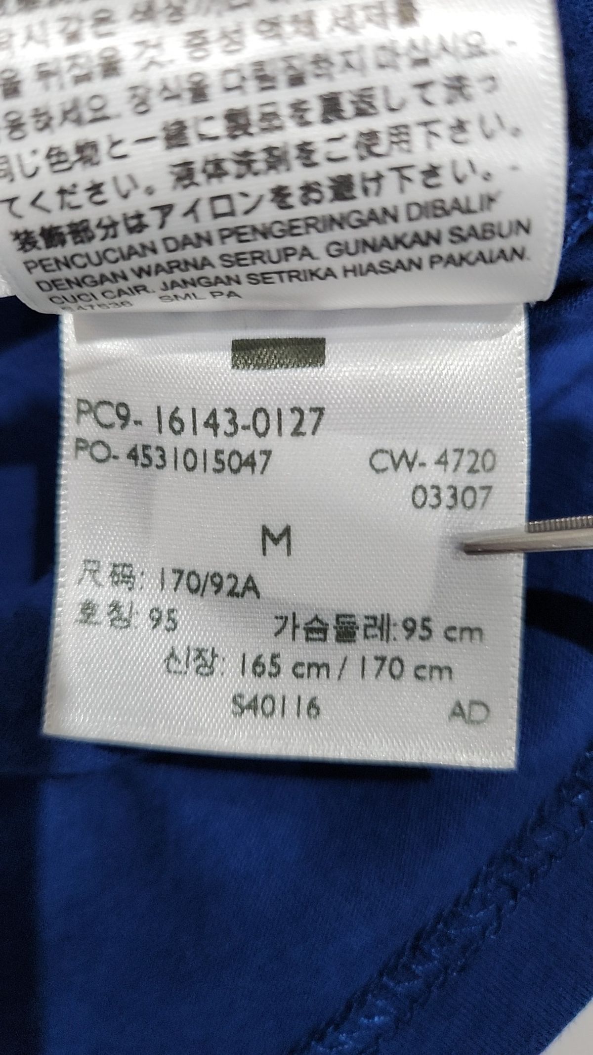 리바이스(LEVI'S) 릴렉스 핏 로고 티셔츠_16143-0127 M