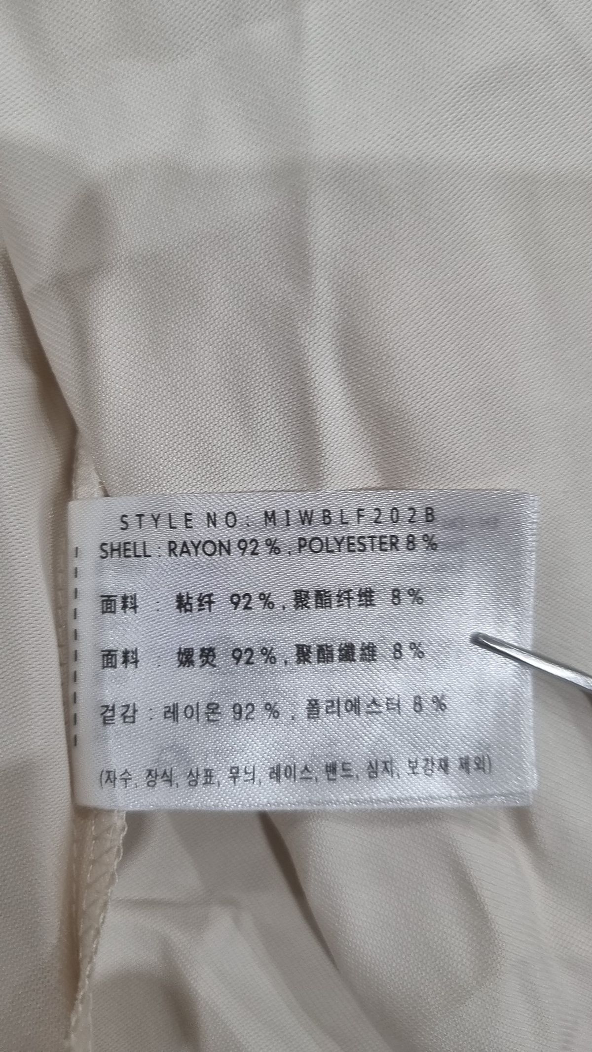 미쏘(MIXXO) 블라우스 S