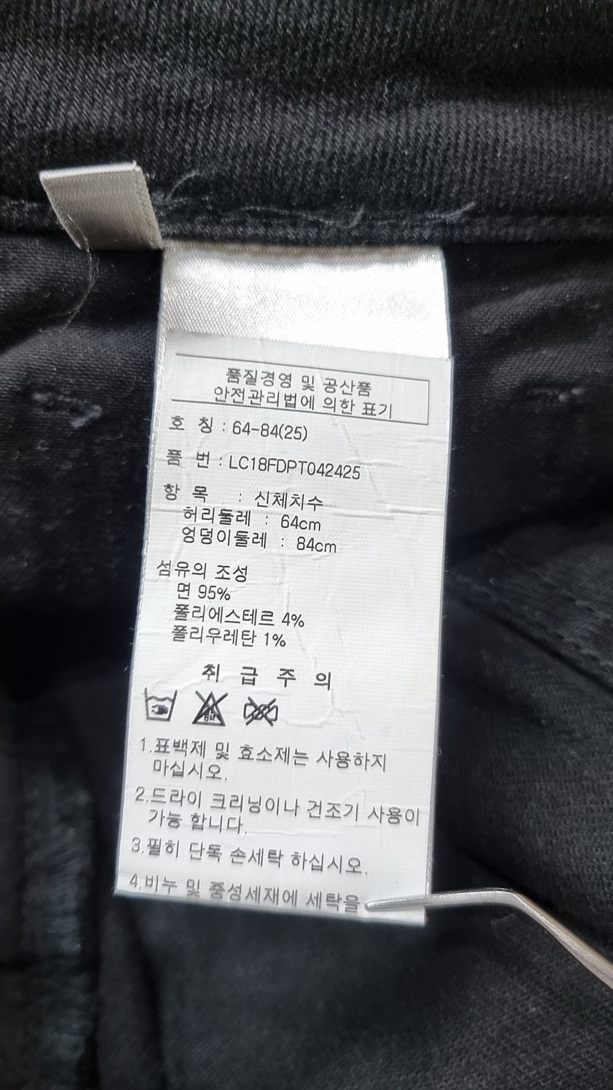 라장스(L'AGENCE) 코튼 팬츠 25