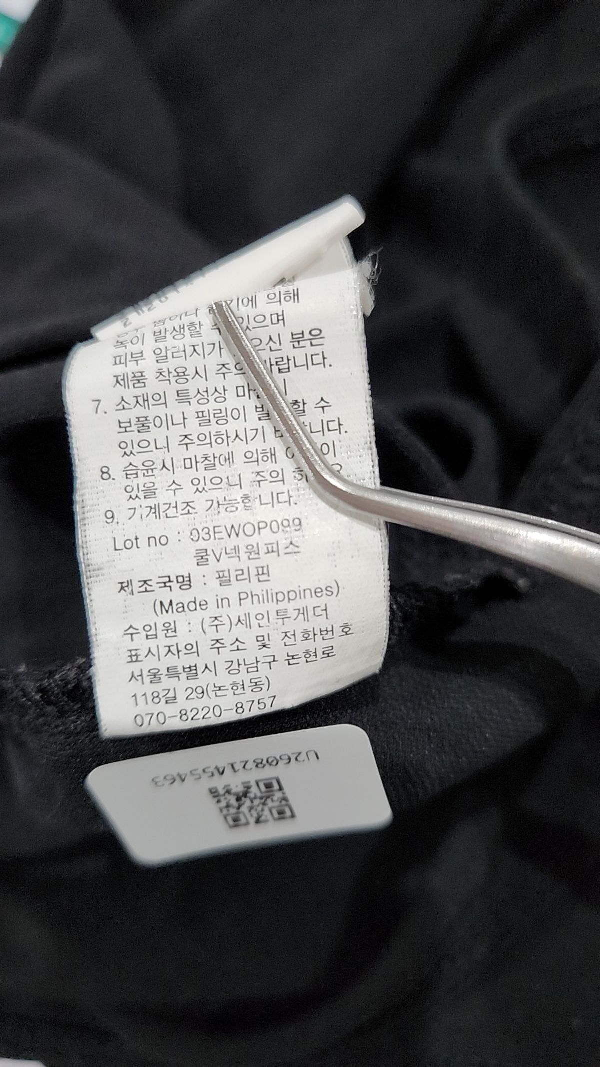 에프투에프(F2F) 반소매 티셔츠 100