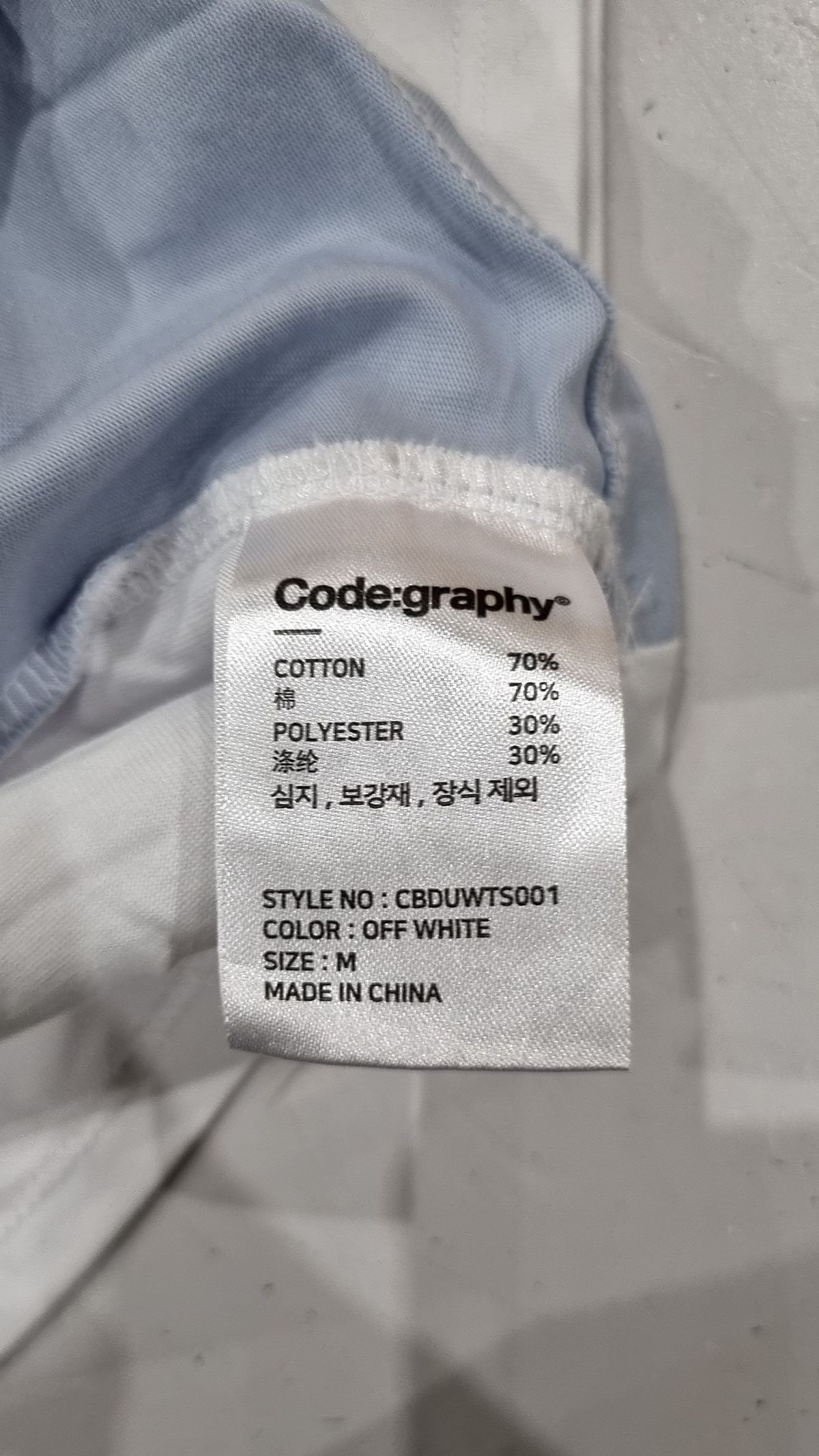 코드그라피(CGP) 반소매 티셔츠 M