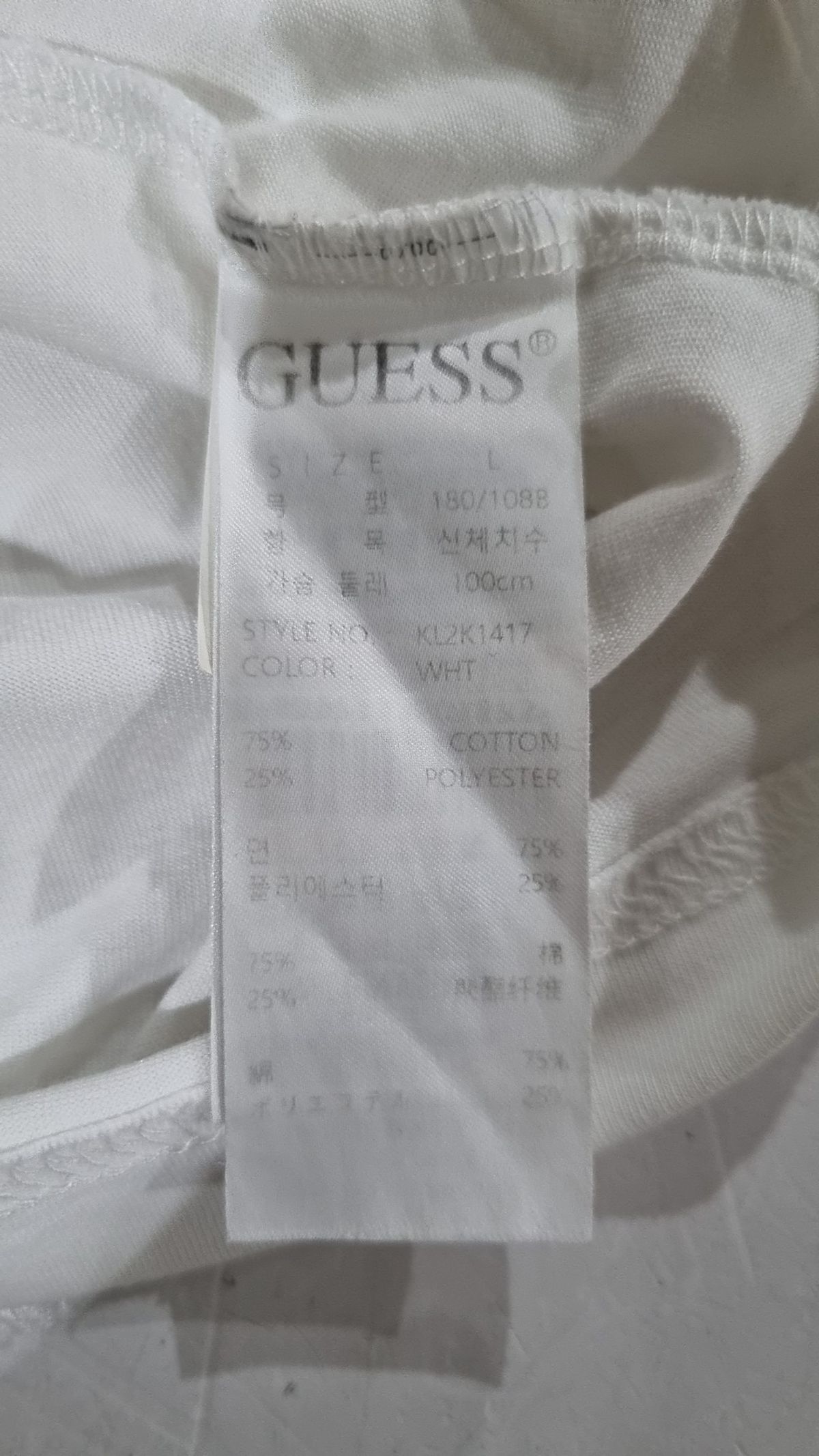 게스(GUESS) 반소매 티셔츠 L
