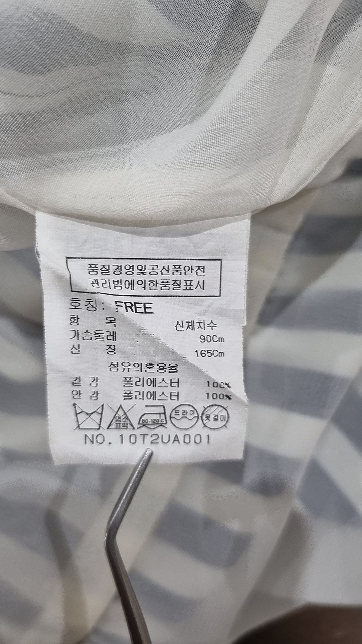 톰보이(TOMBOY) 점프 슈트 FREE